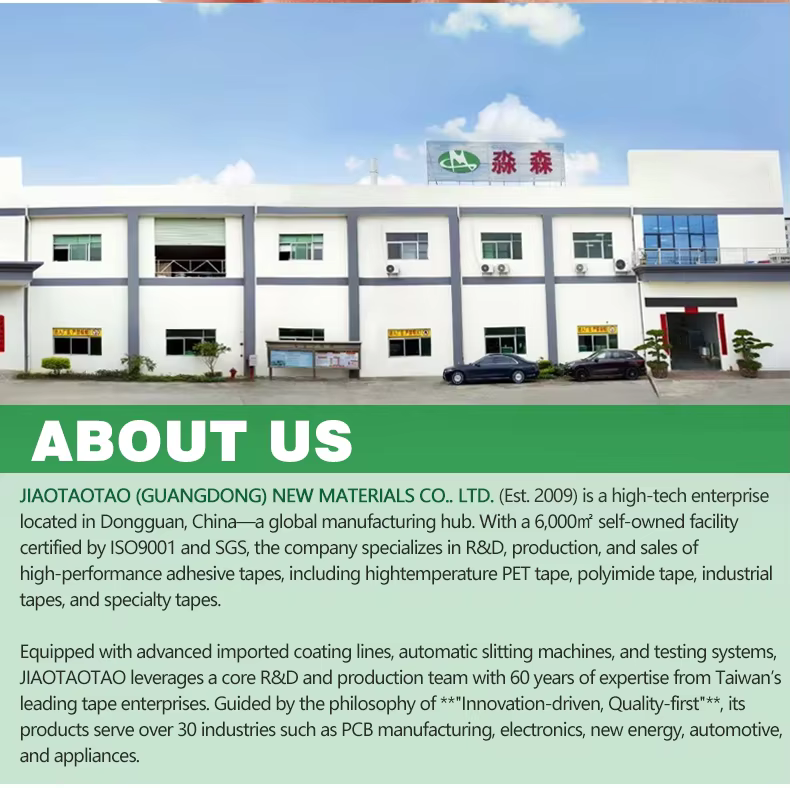 Adhesive tape manufacturer